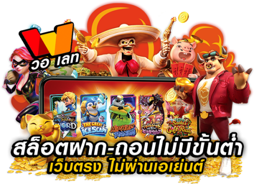 Can99 ทางเลือกความบันเทิงออนไลน์ยุคดิจิทัล